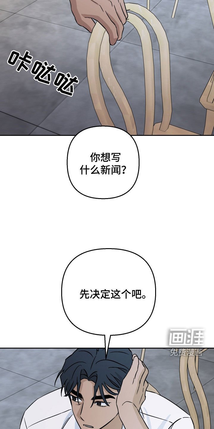 第145章：【第二季】真心待人