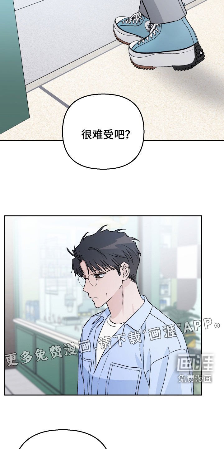 第146章：【第二季】粉丝