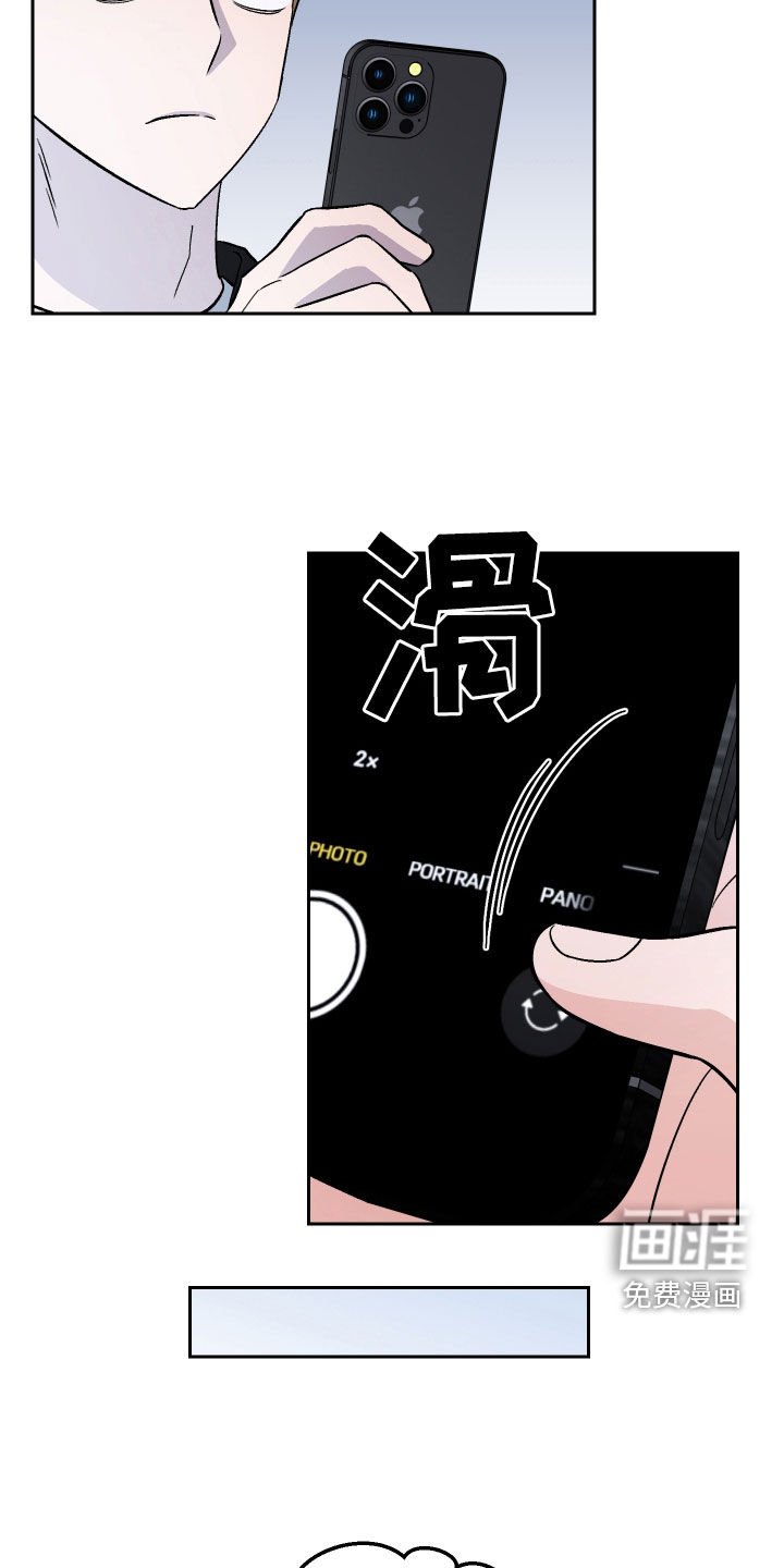第146章：【第二季】粉丝