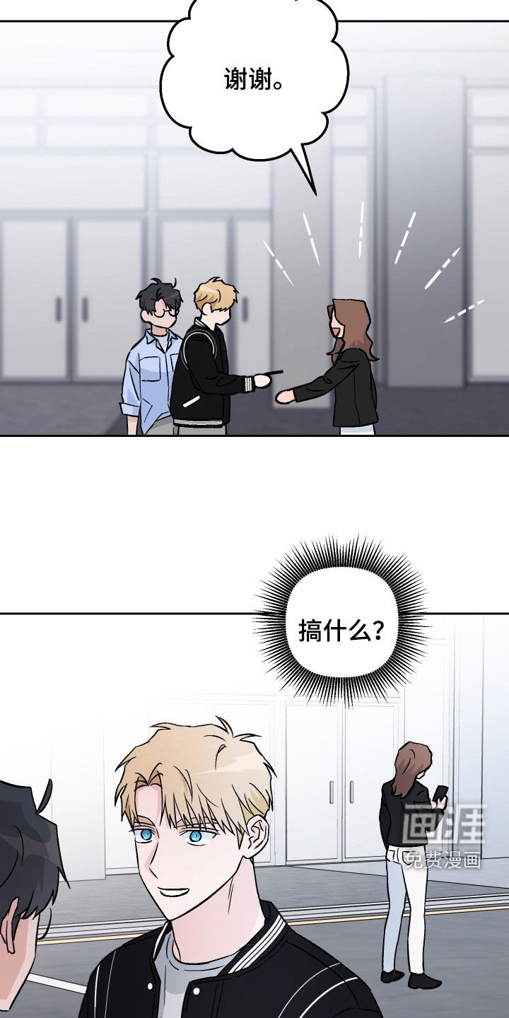 第146章：【第二季】粉丝