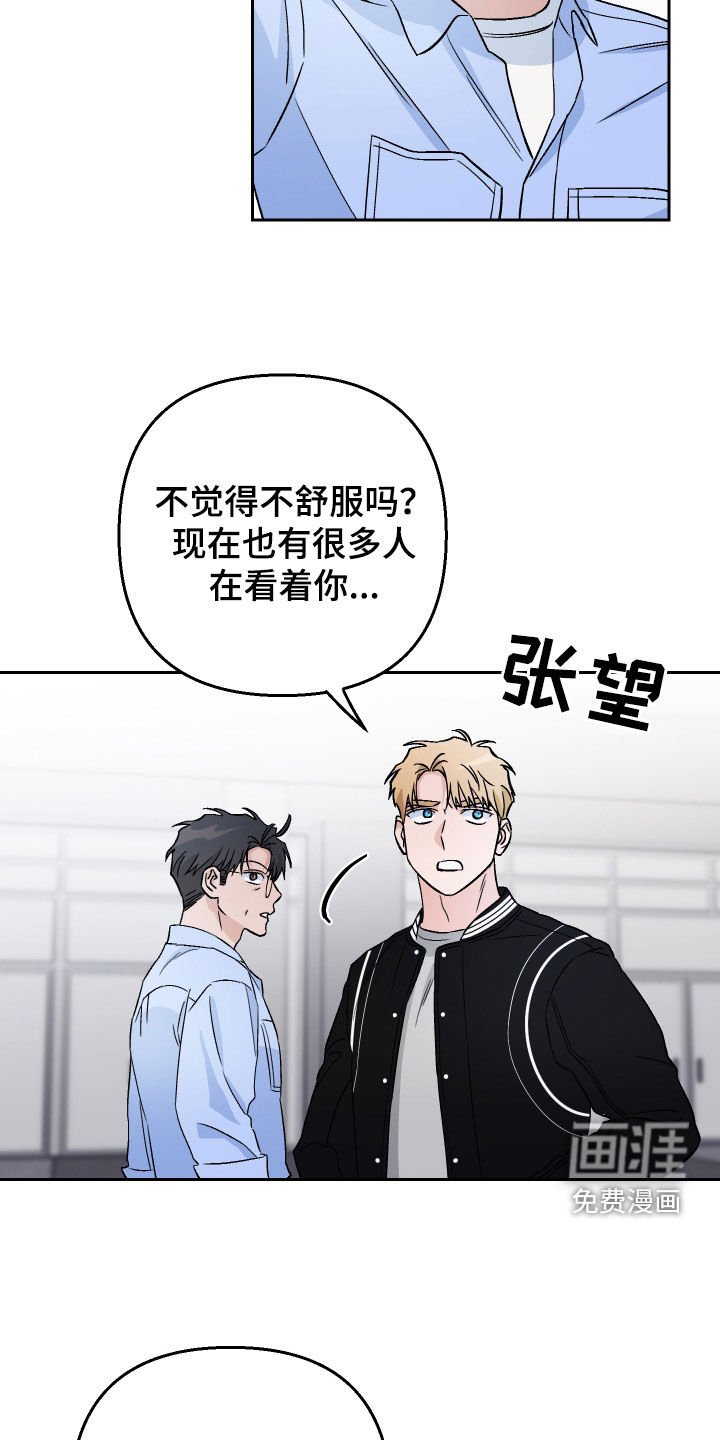 第146章：【第二季】粉丝