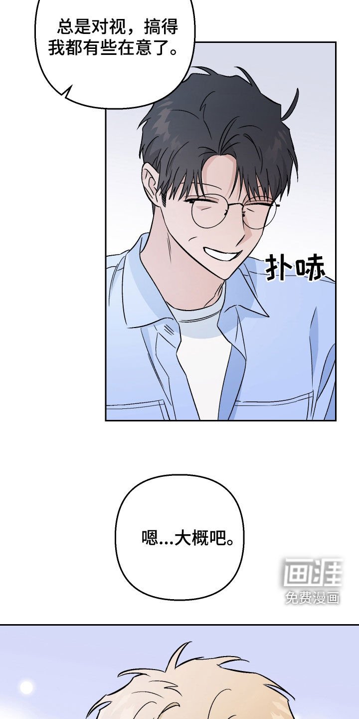 第146章：【第二季】粉丝