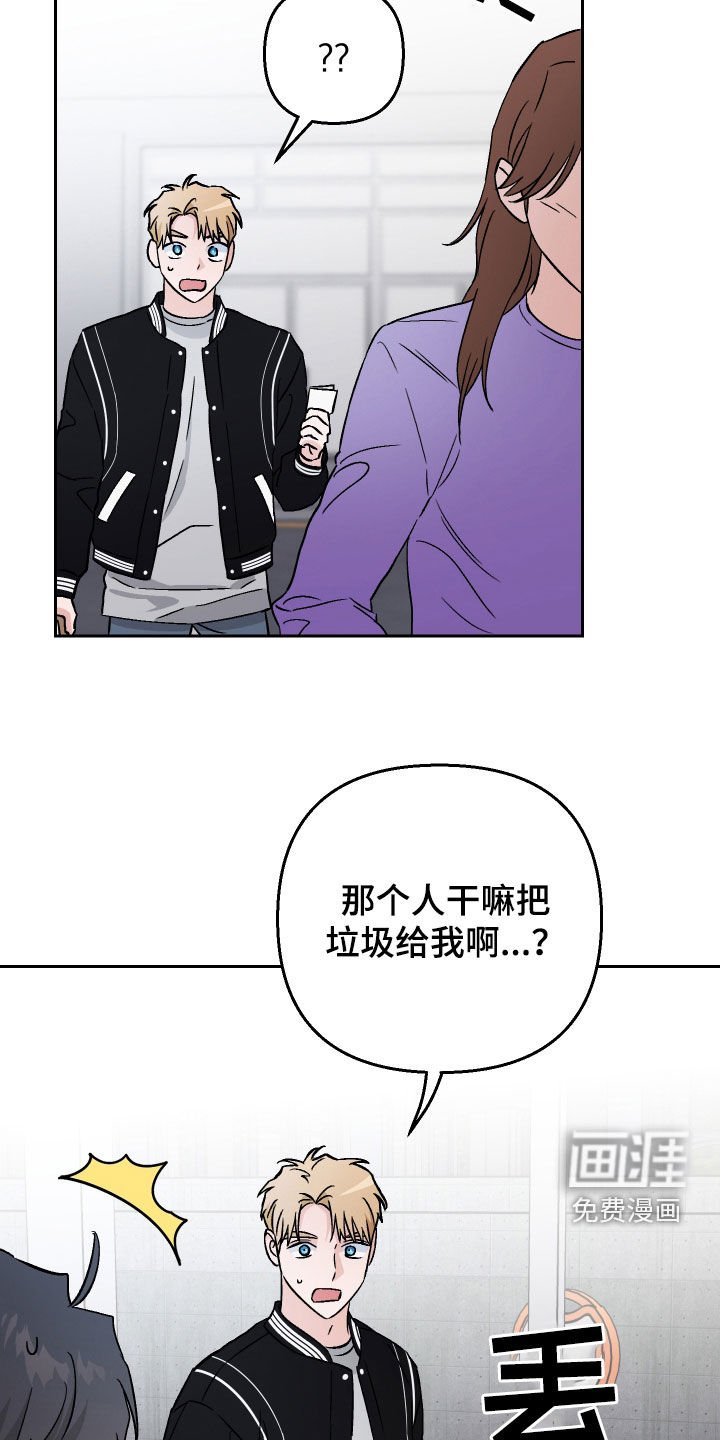 第146章：【第二季】粉丝
