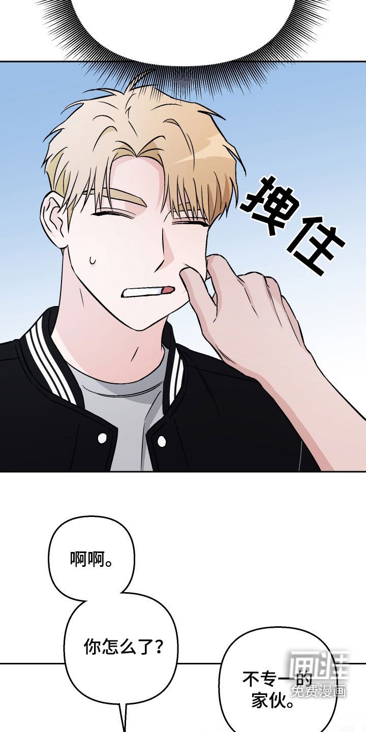 第147章：【第二季完结】厚脸皮