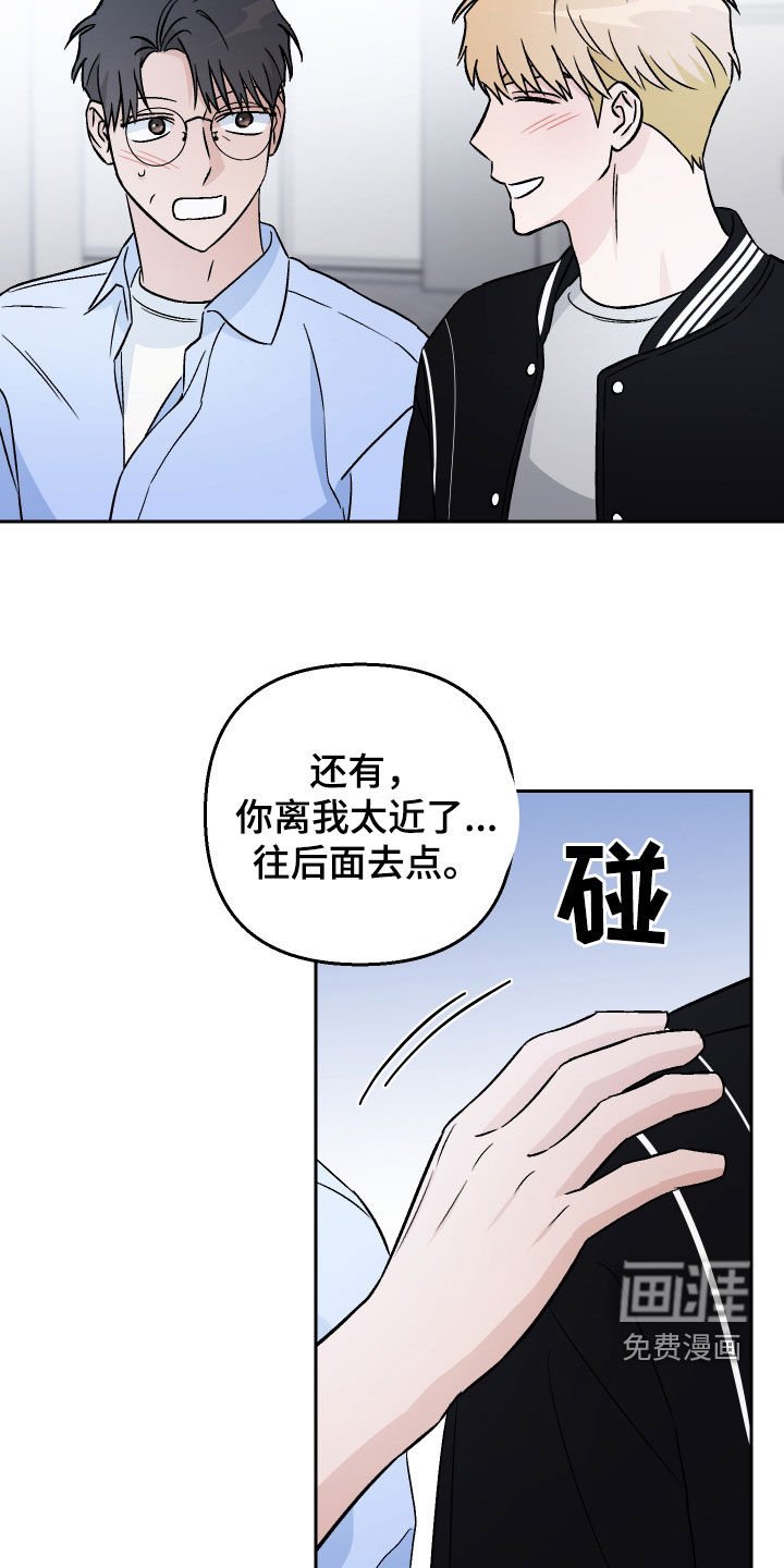 第147章：【第二季完结】厚脸皮