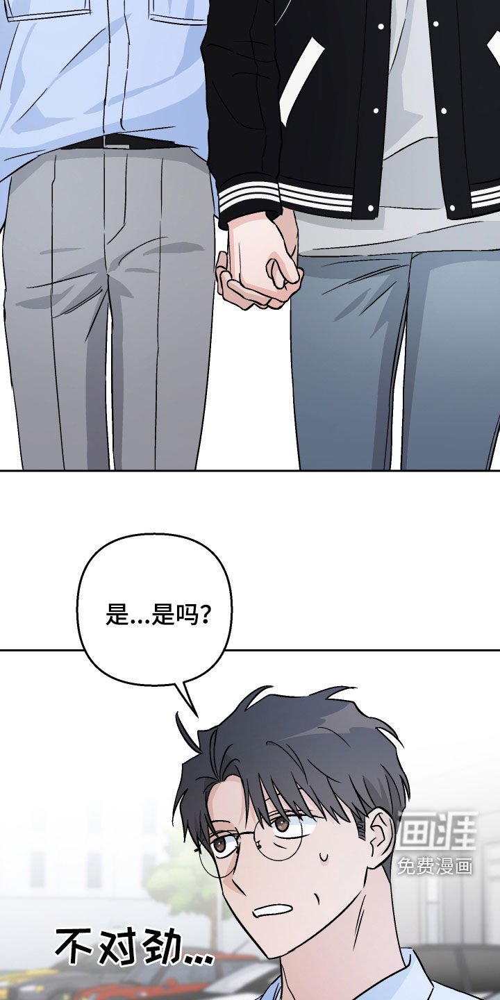 第147章：【第二季完结】厚脸皮