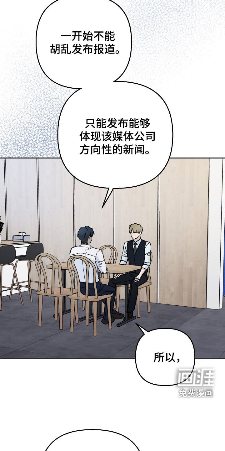 第147章：【第二季完结】厚脸皮