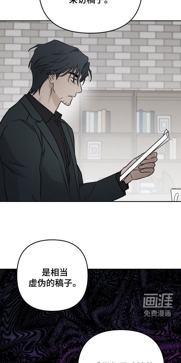 第147章：【第二季完结】厚脸皮