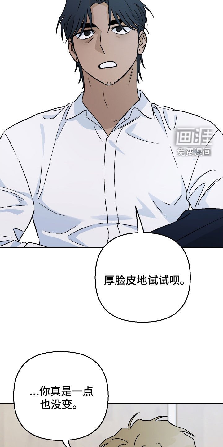 第148章：【第三季】动物疗法