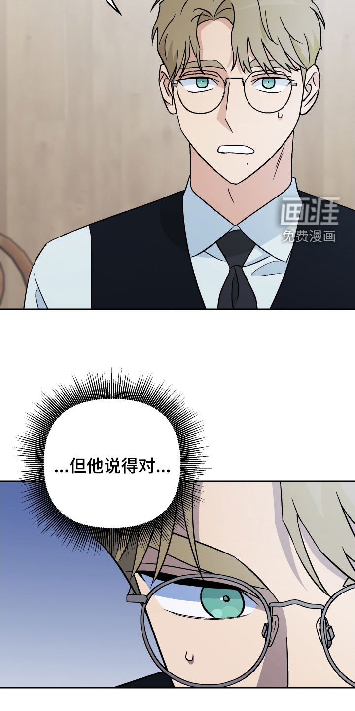 第148章：【第三季】动物疗法