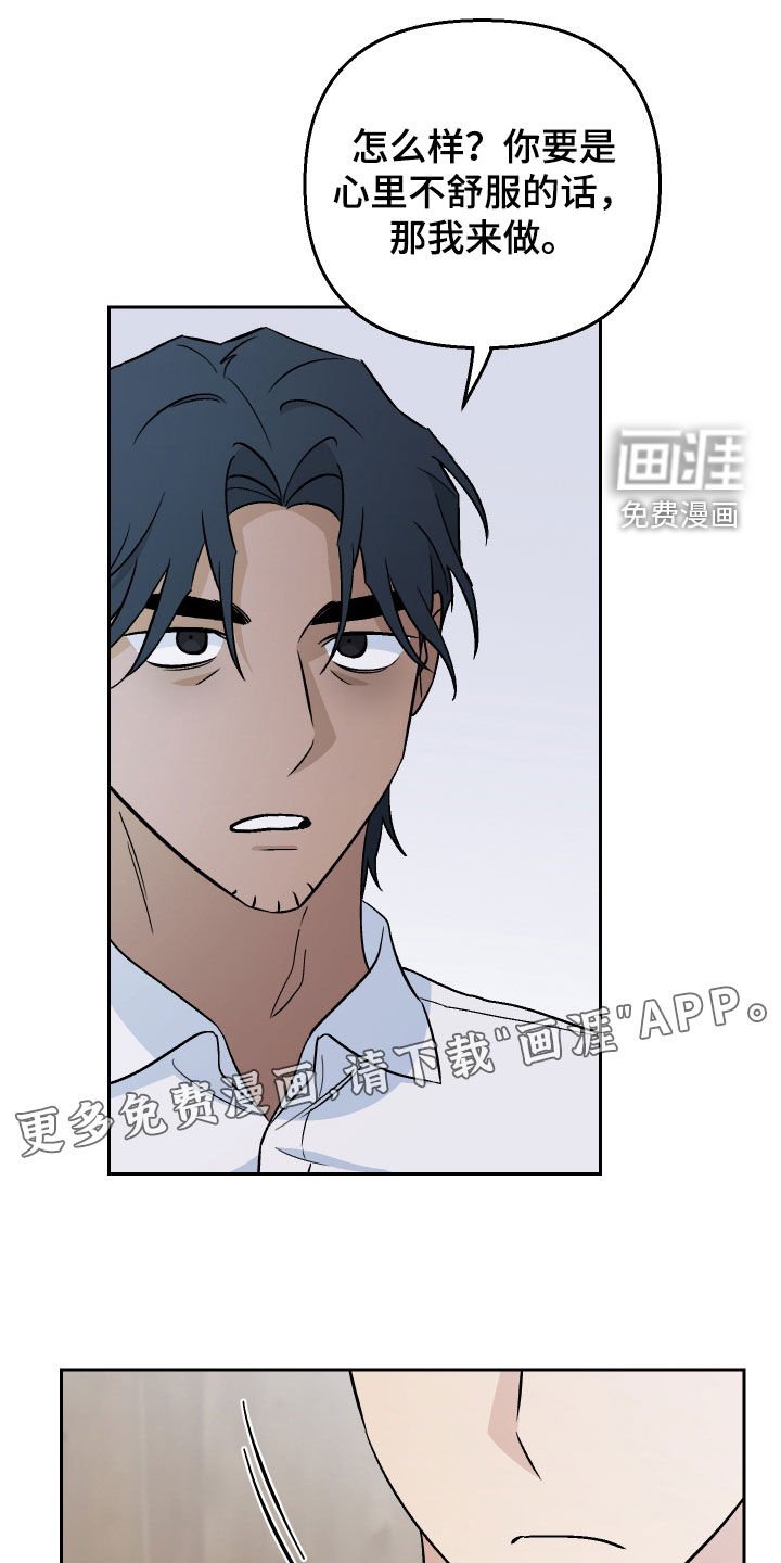 第148章：【第三季】动物疗法