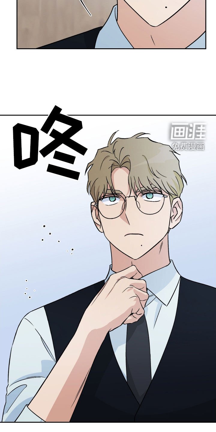 第148章：【第三季】动物疗法