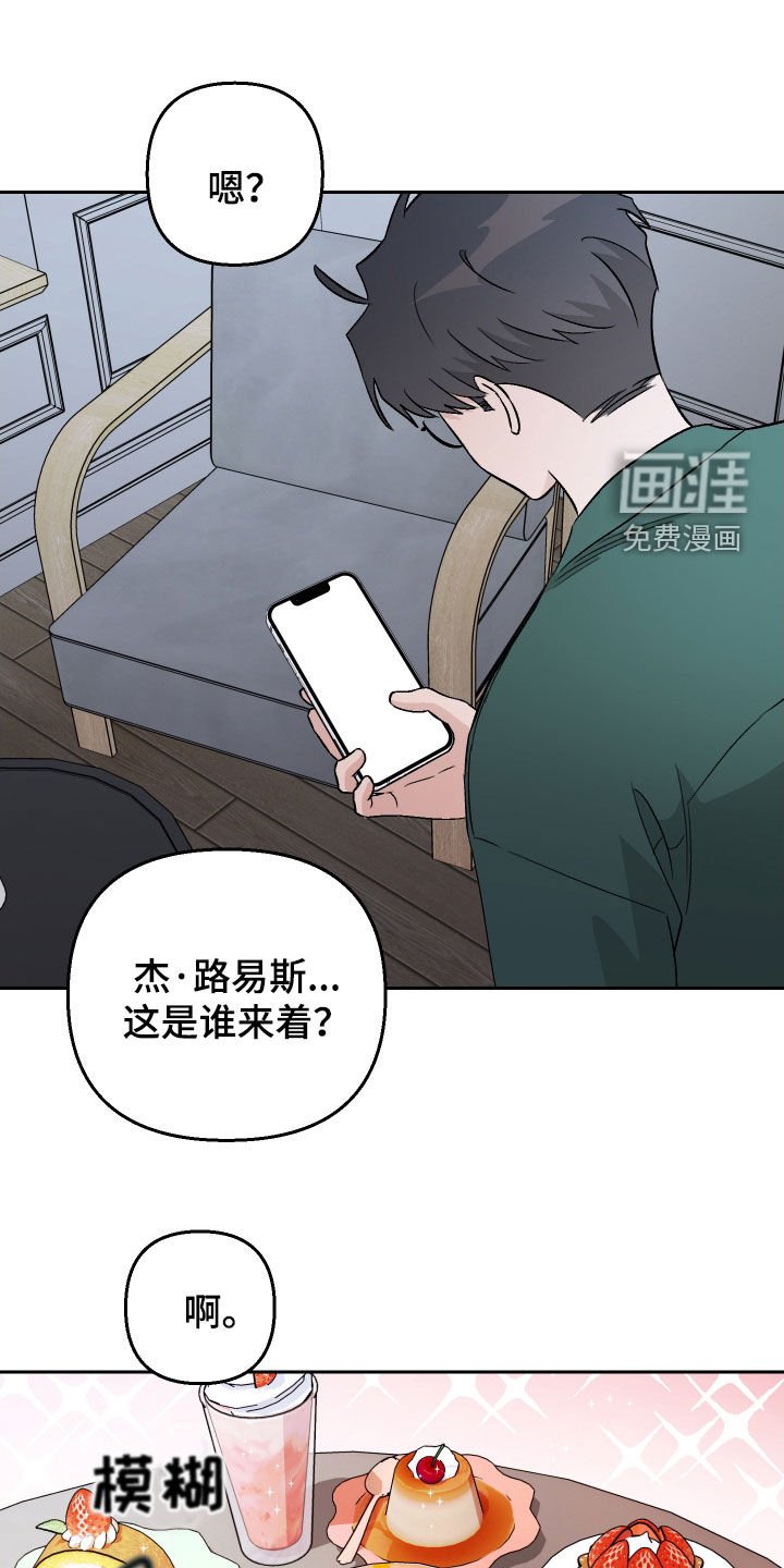 第148章：【第三季】动物疗法