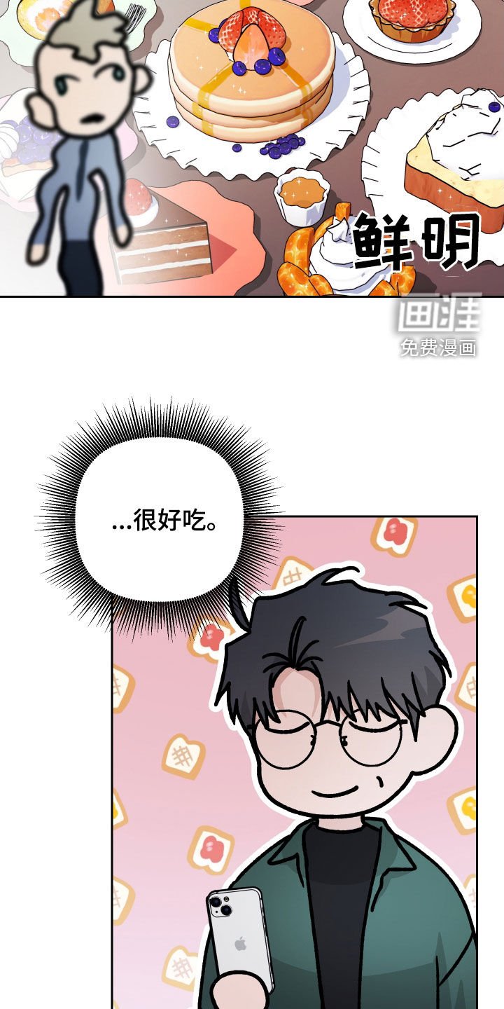 第148章：【第三季】动物疗法
