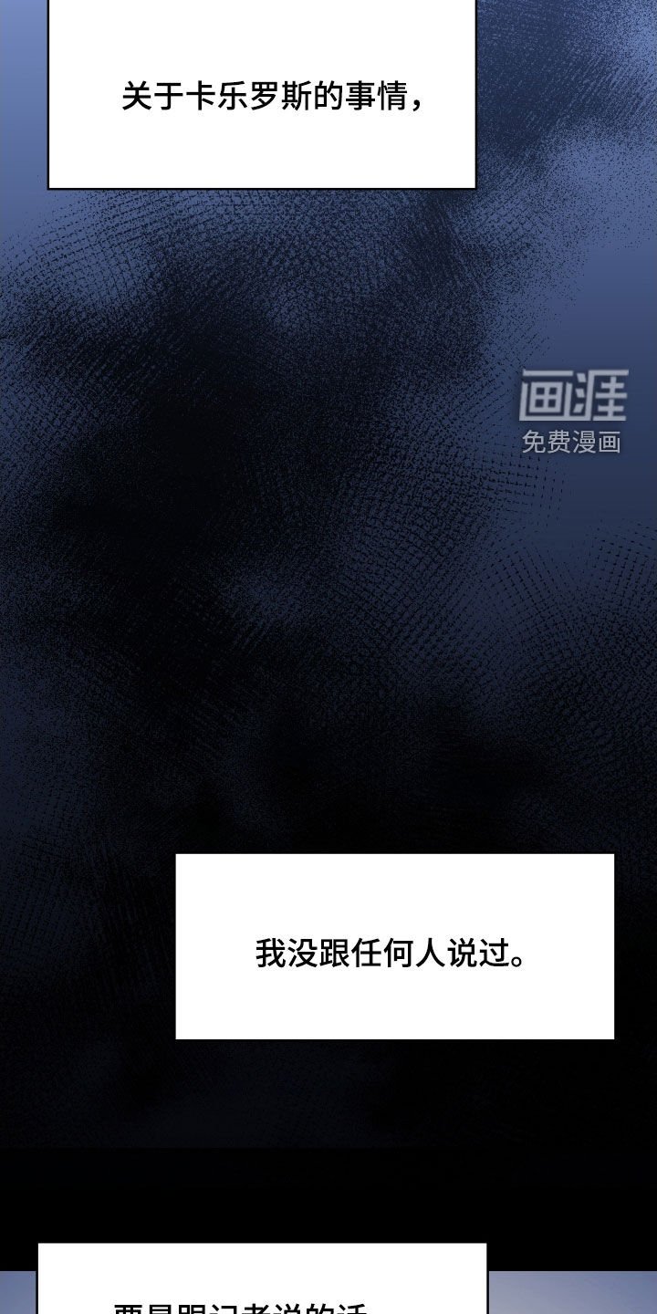 第148章：【第三季】动物疗法