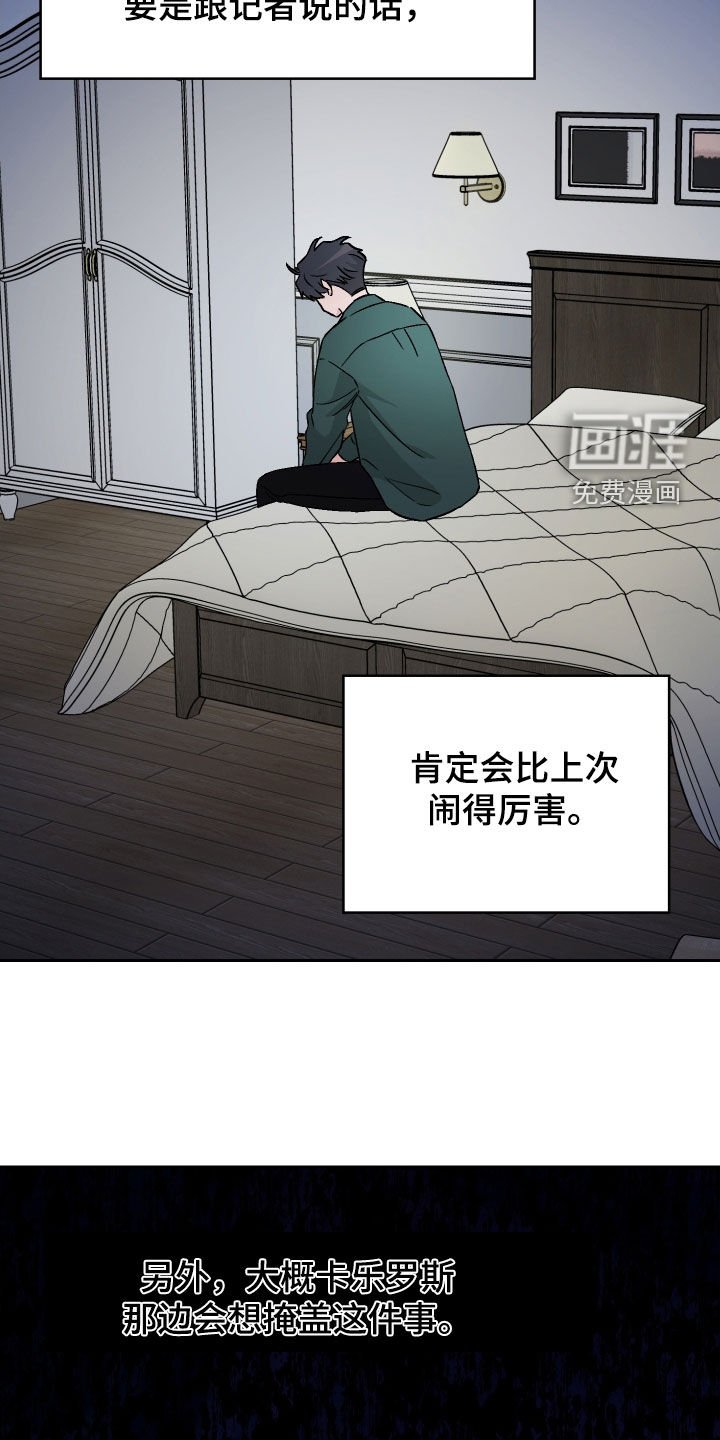 第148章：【第三季】动物疗法