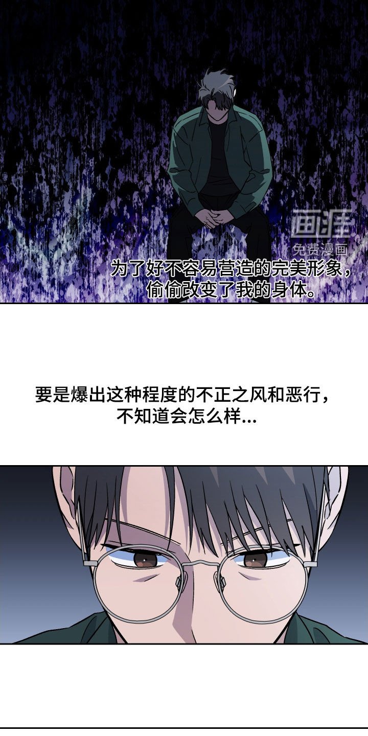 第148章：【第三季】动物疗法