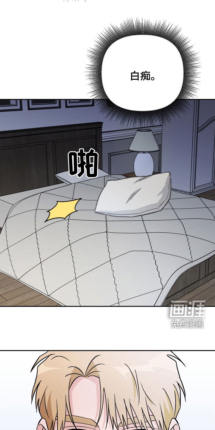 第148章：【第三季】动物疗法