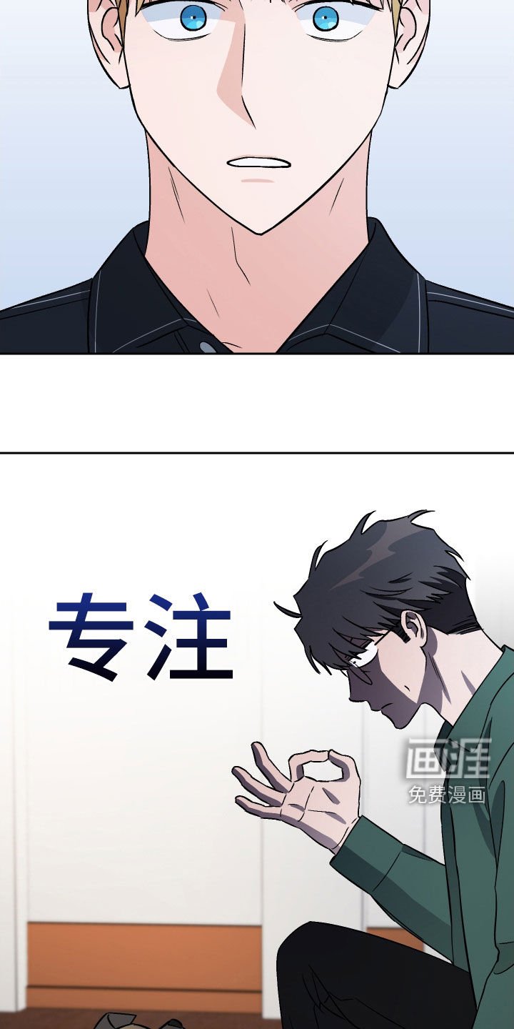 第148章：【第三季】动物疗法