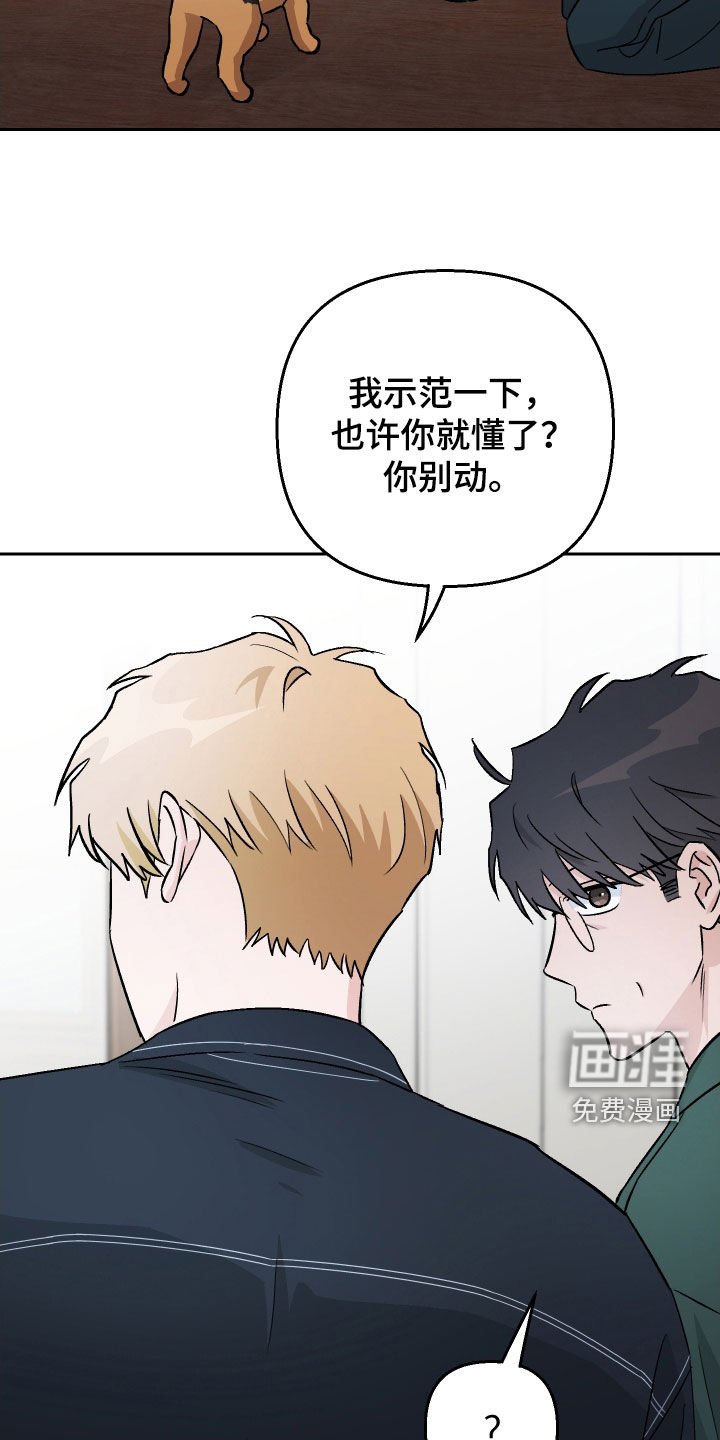 第148章：【第三季】动物疗法
