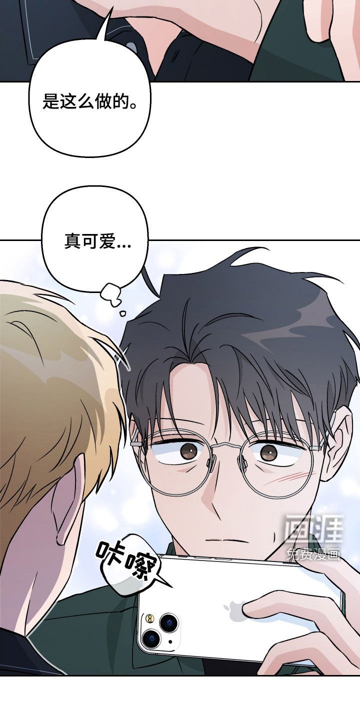 第148章：【第三季】动物疗法