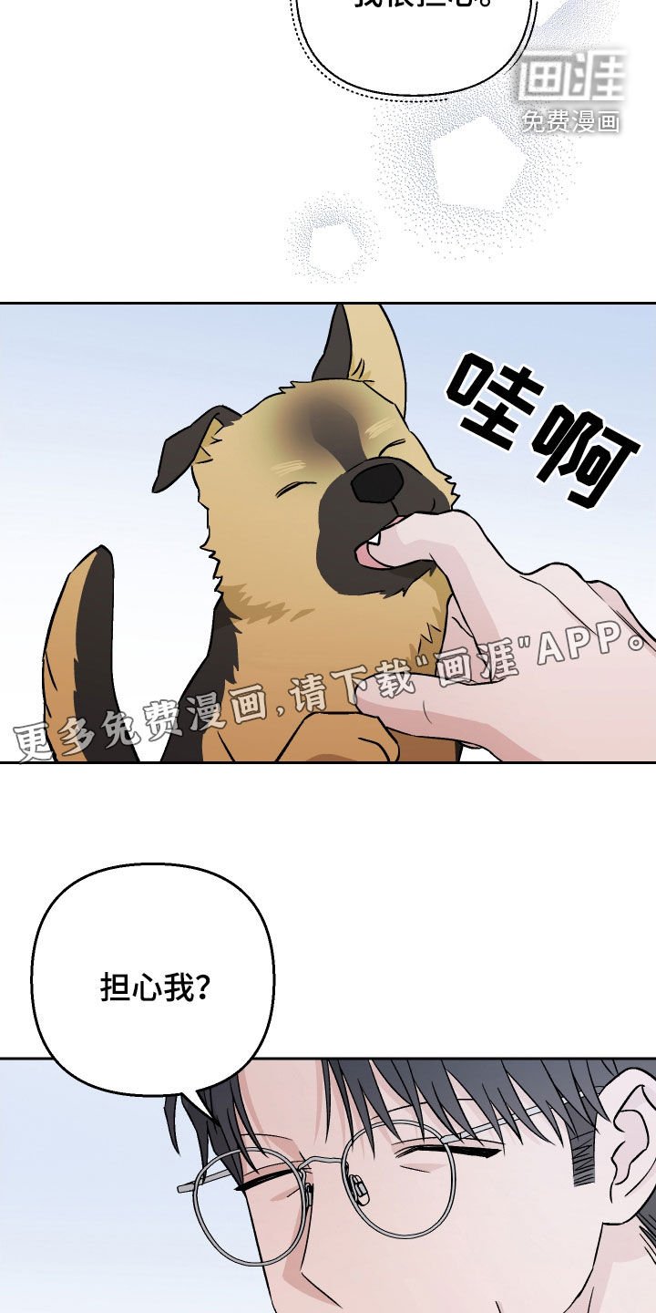 第149章：【第三季】替身