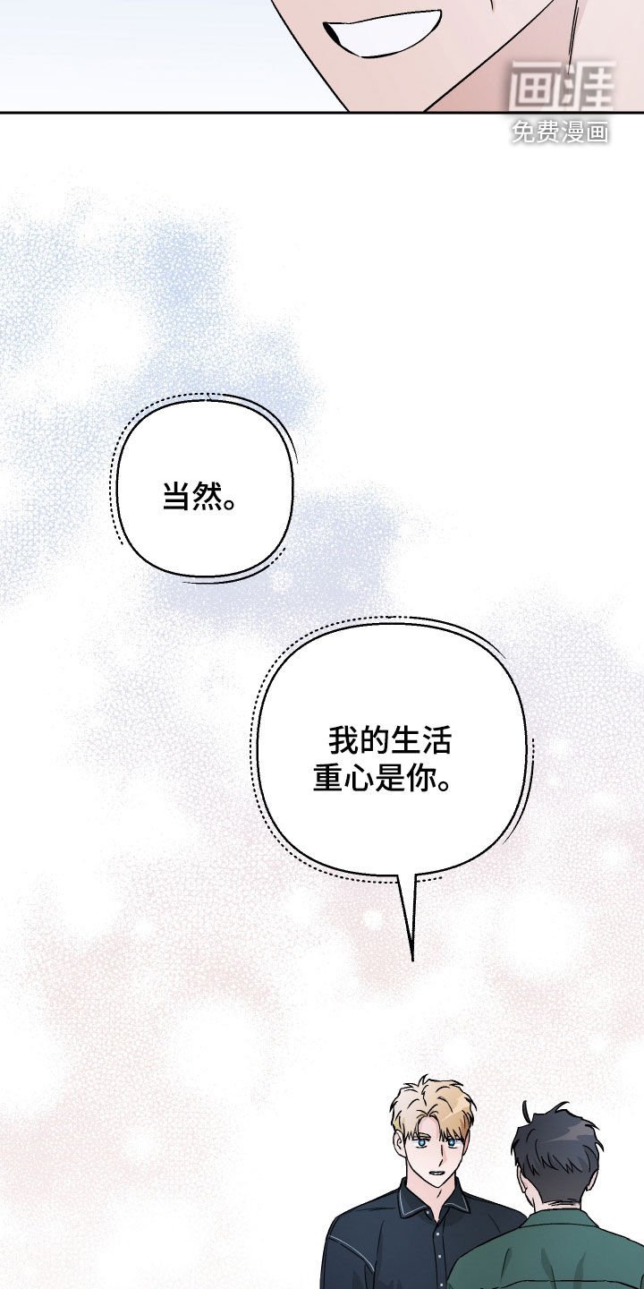 第149章：【第三季】替身