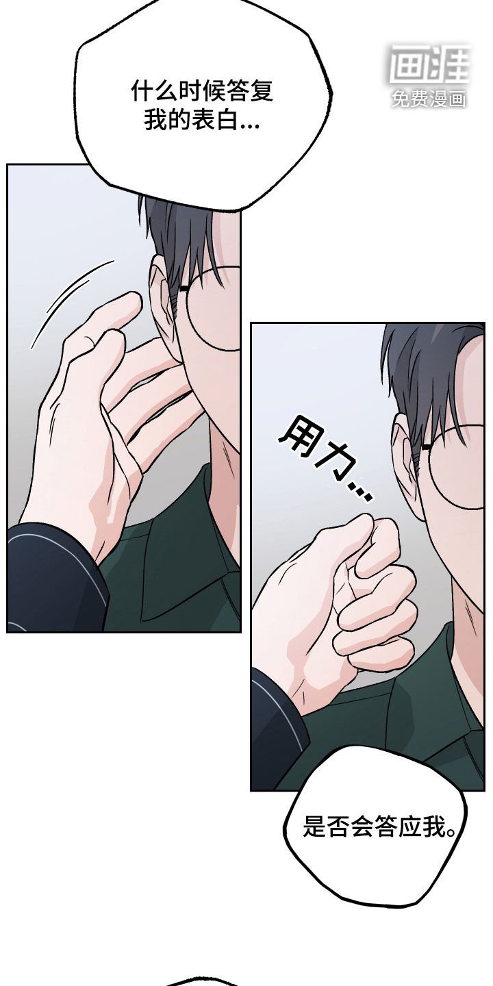 第149章：【第三季】替身