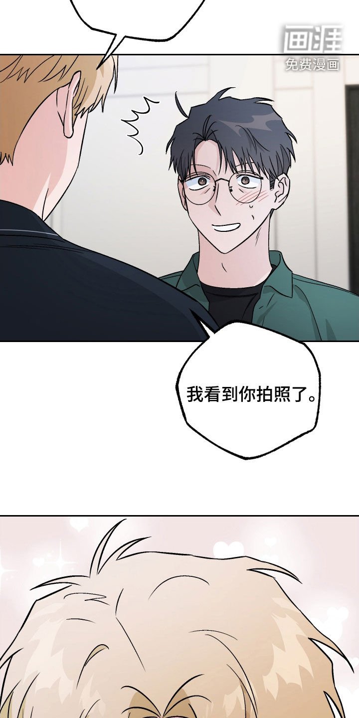 第149章：【第三季】替身