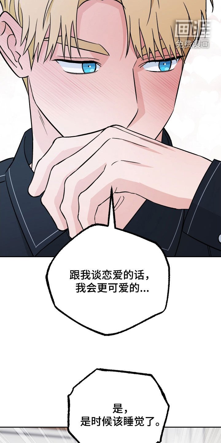 第149章：【第三季】替身