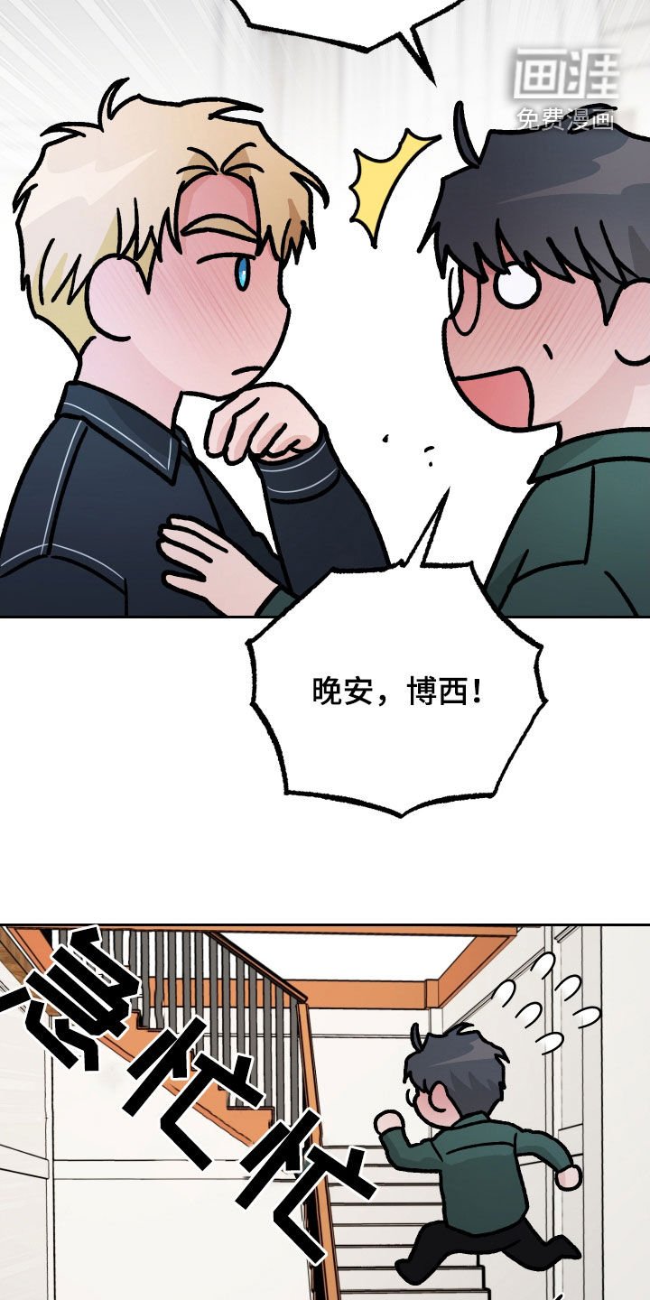 第149章：【第三季】替身