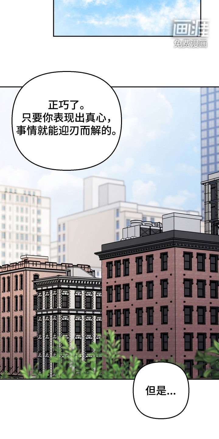 第149章：【第三季】替身