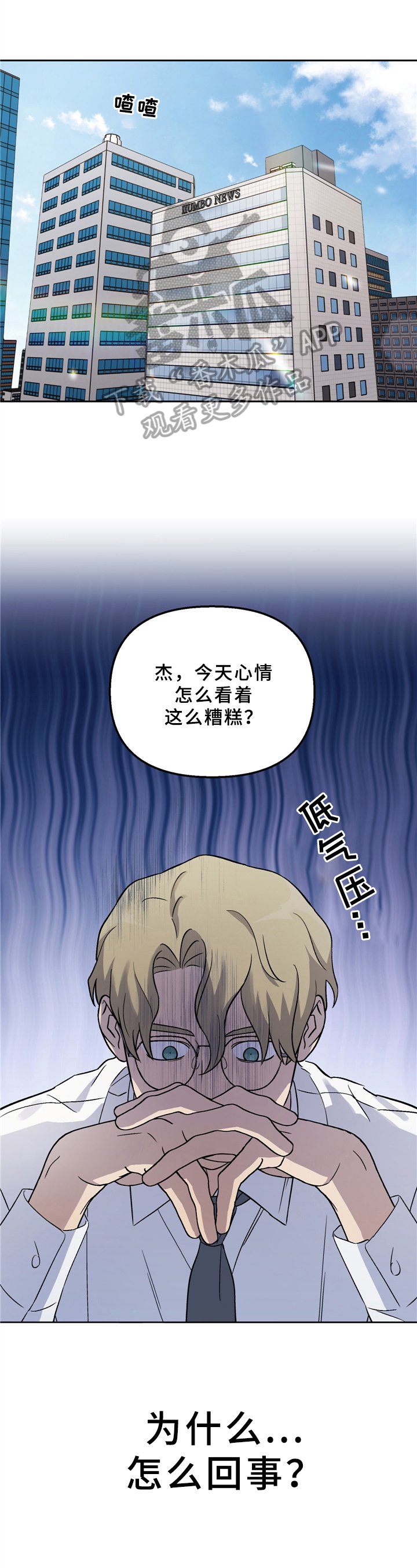 第15章：训诫