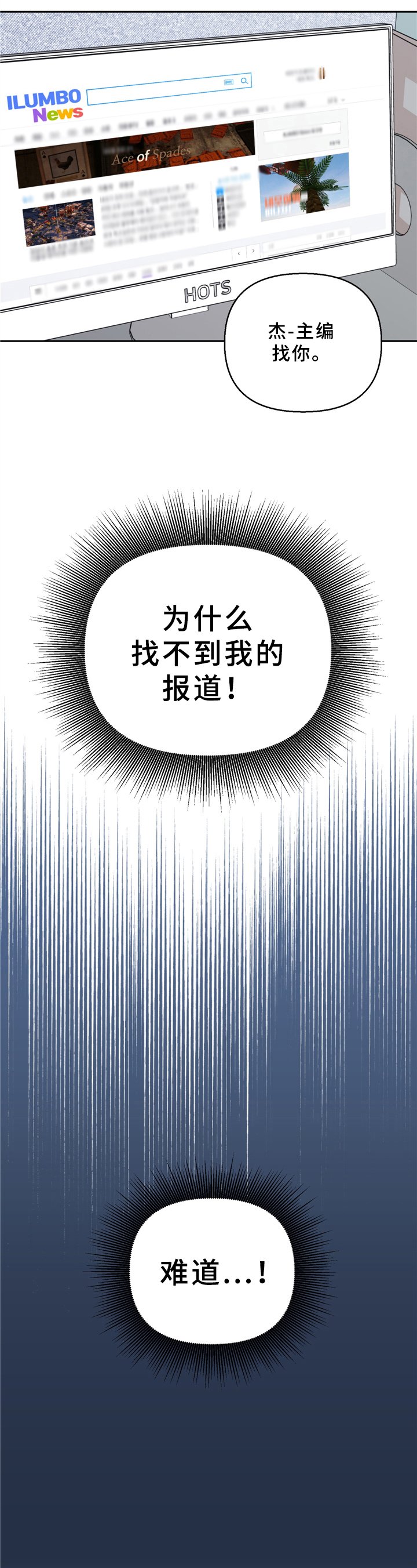 第15章：训诫