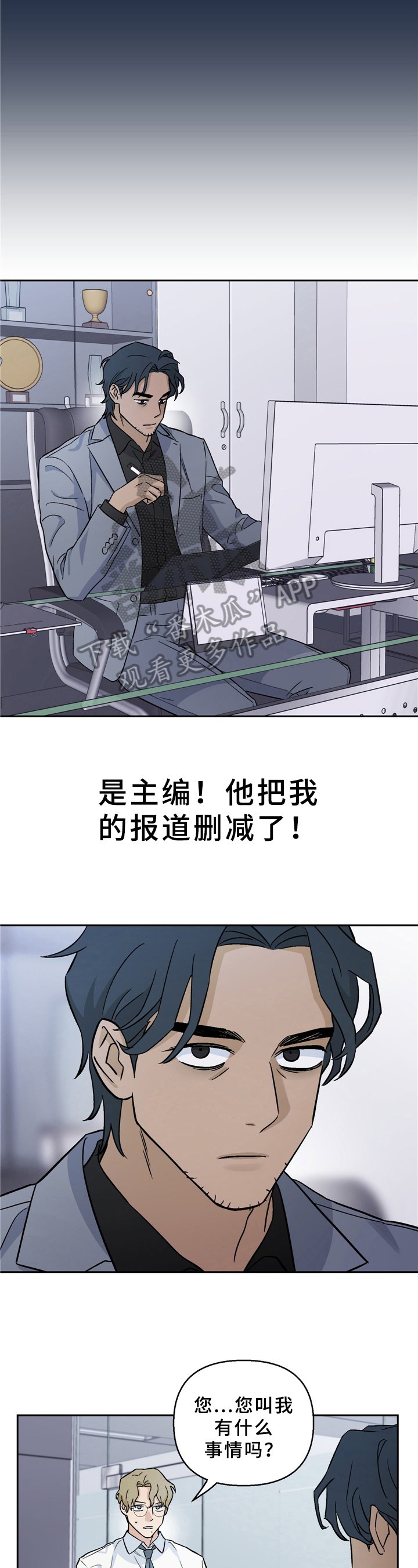第15章：训诫