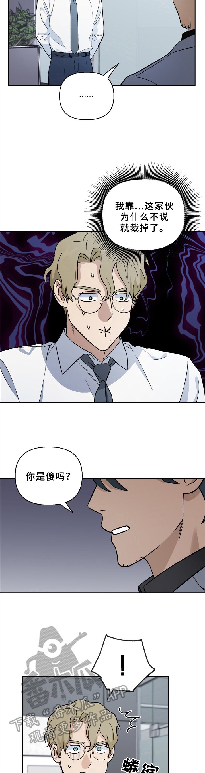 第15章：训诫