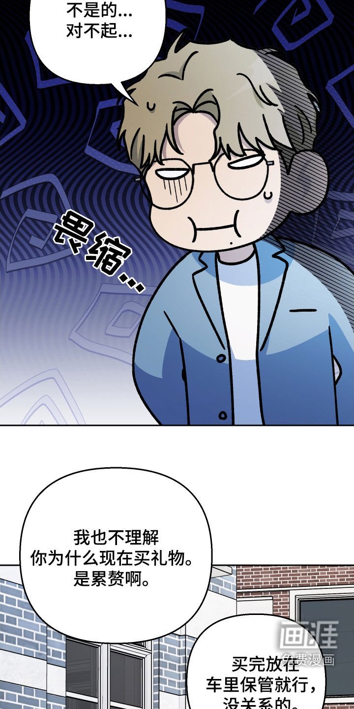 第150章：【第三季】约会