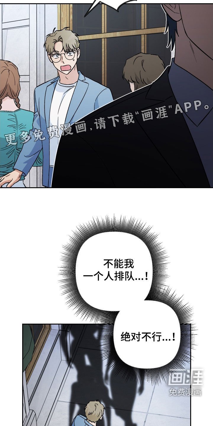 第150章：【第三季】约会