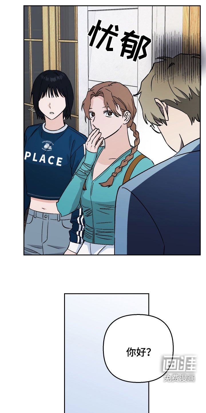 第150章：【第三季】约会