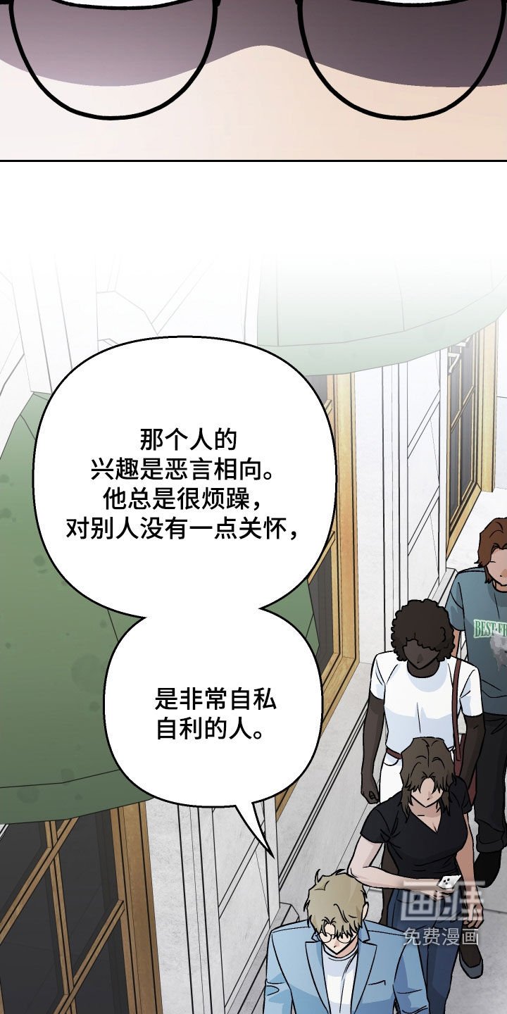 第150章：【第三季】约会