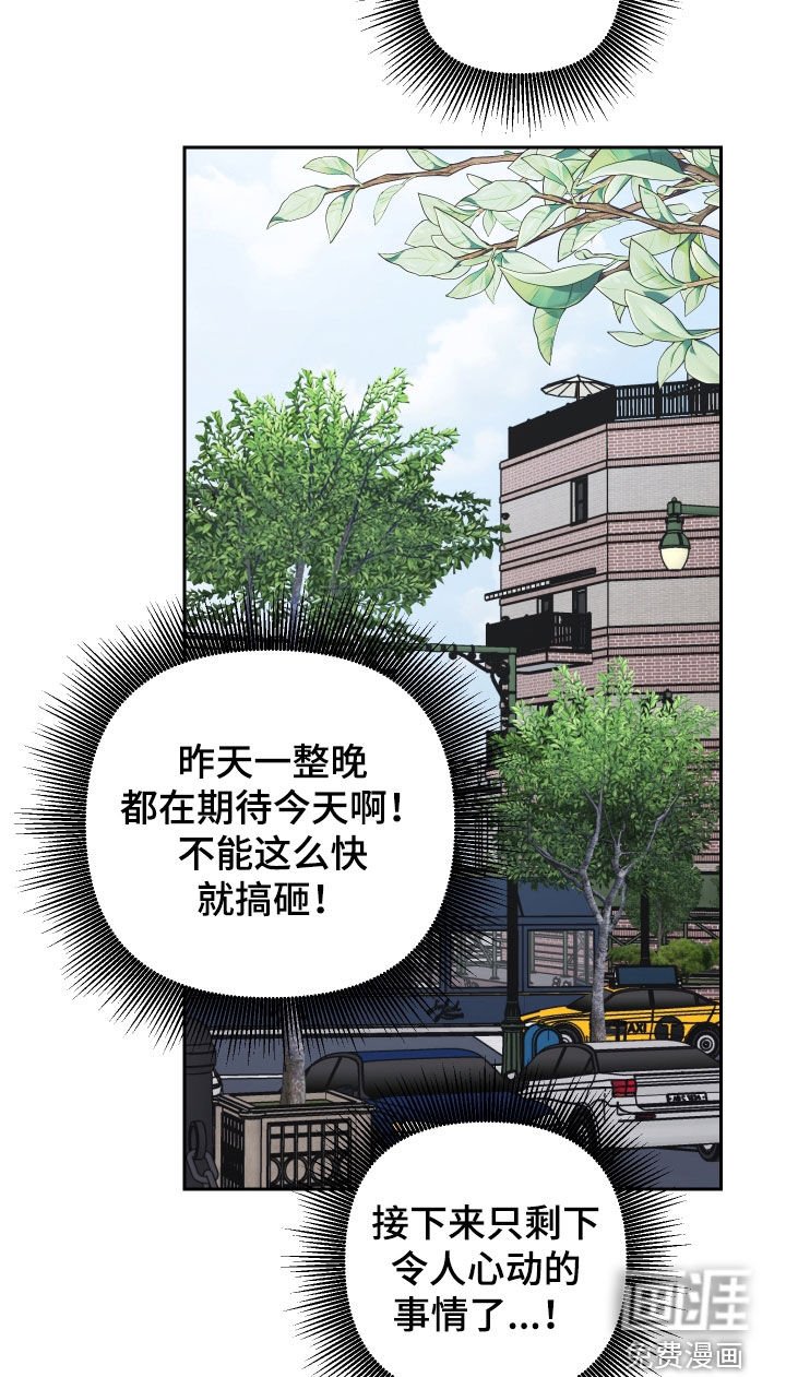 第150章：【第三季】约会