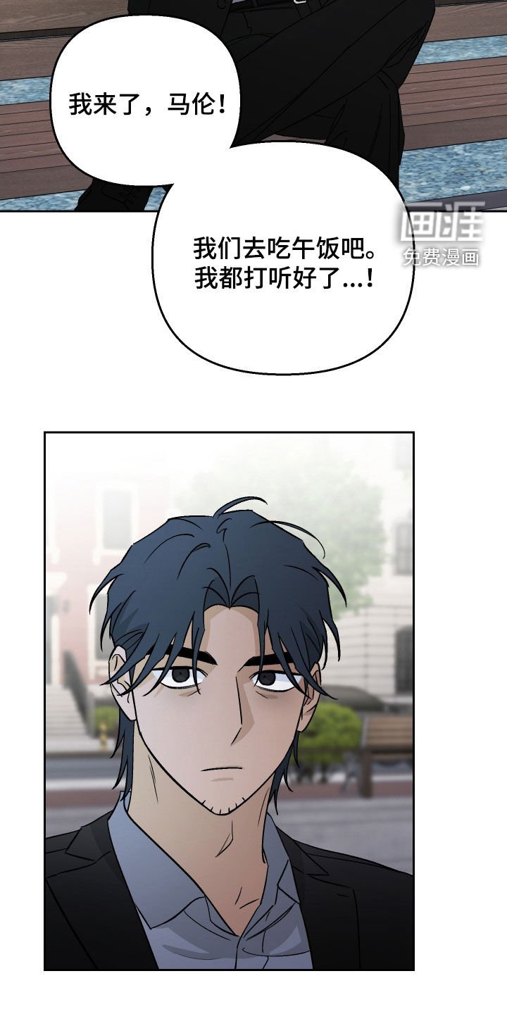 第150章：【第三季】约会