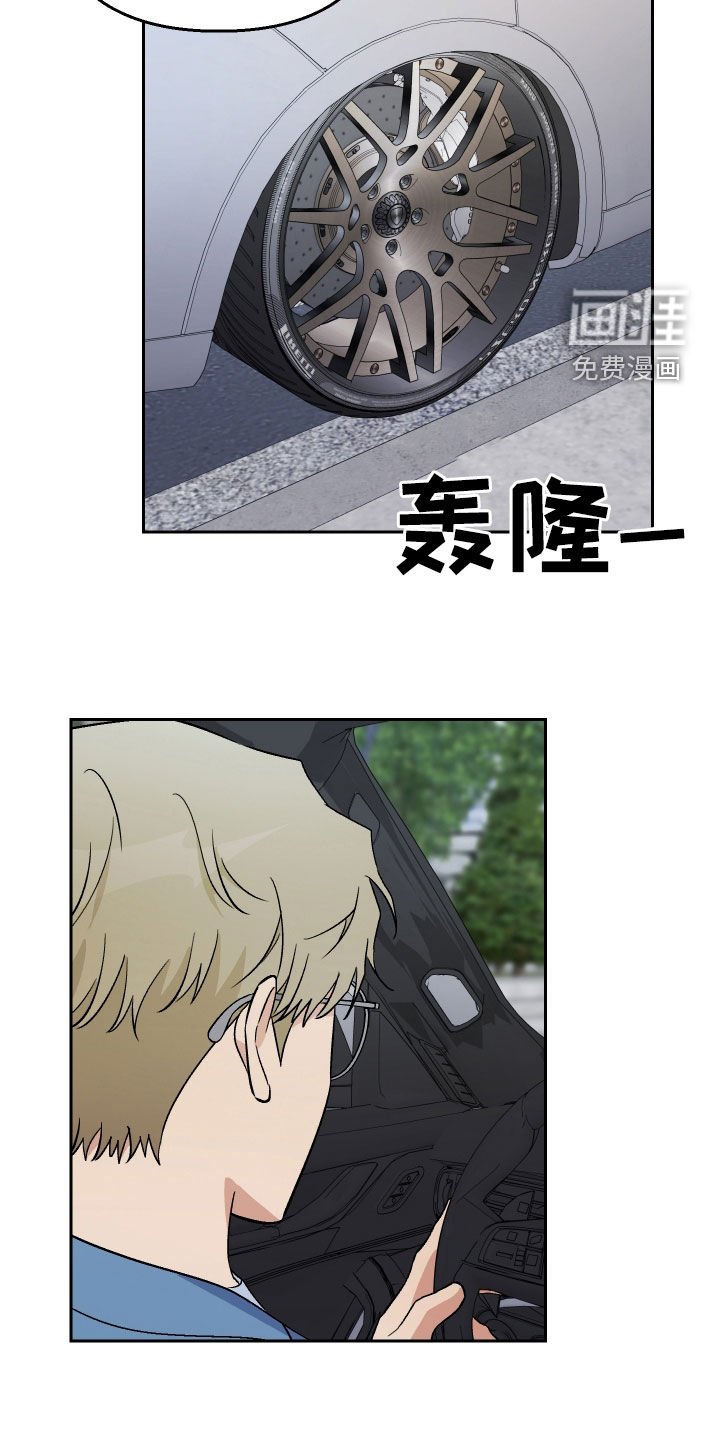 第150章：【第三季】约会