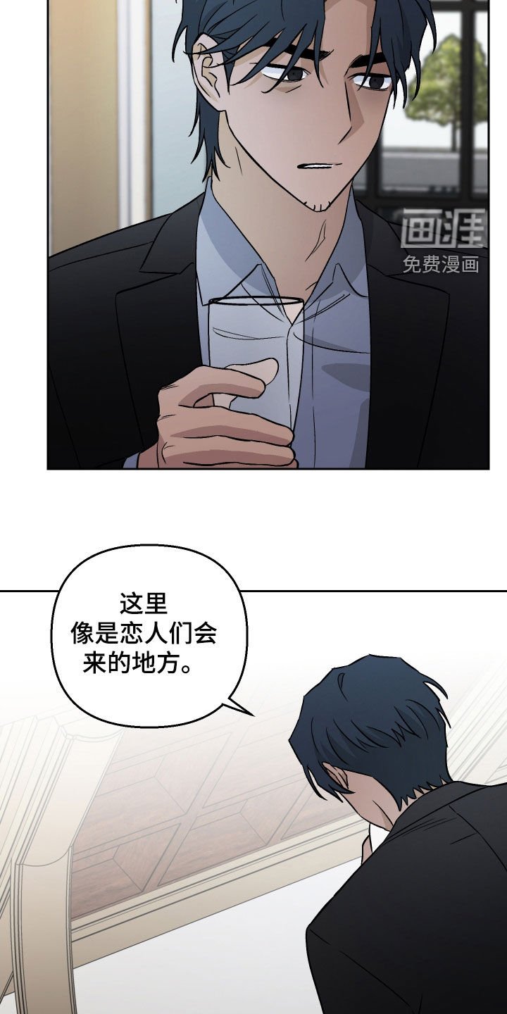 第150章：【第三季】约会
