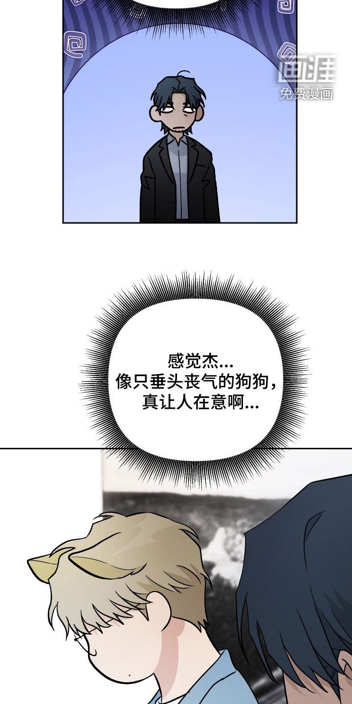 第151章：【第三季】只是同事