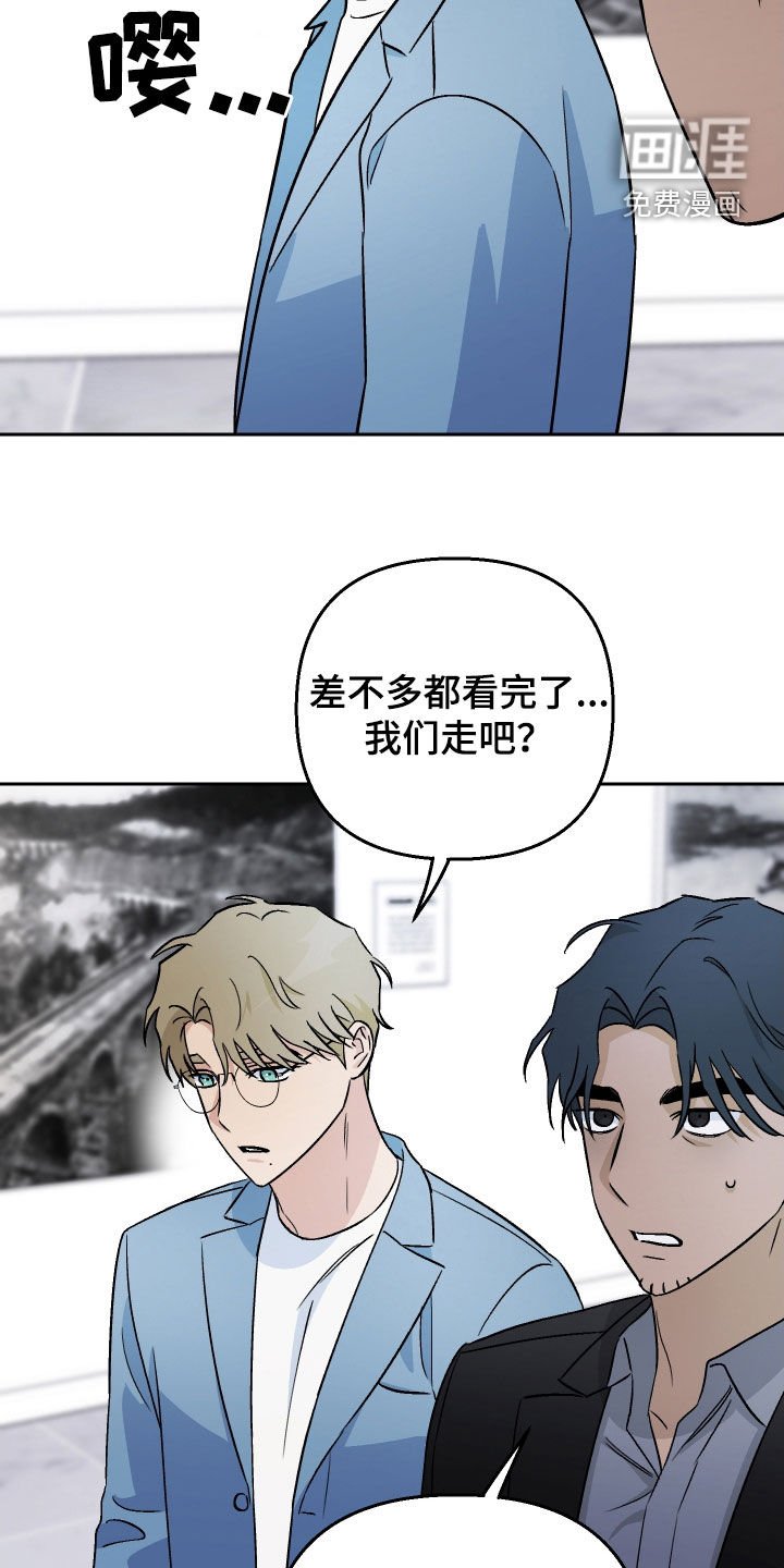 第151章：【第三季】只是同事