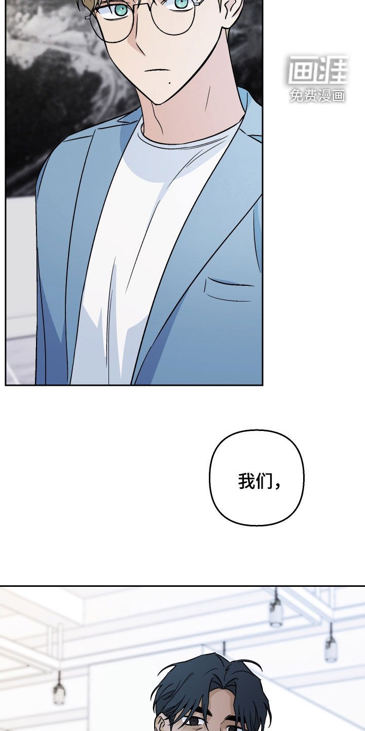 第151章：【第三季】只是同事