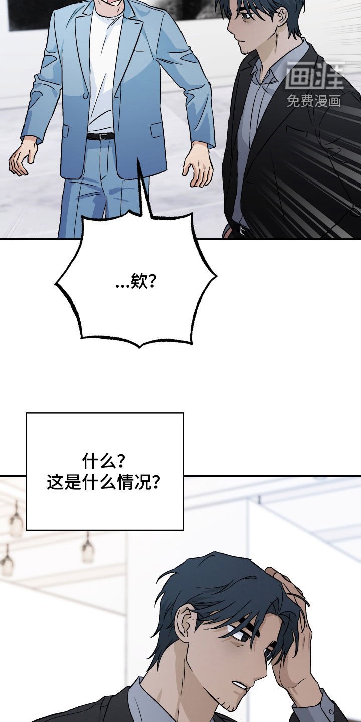 第151章：【第三季】只是同事