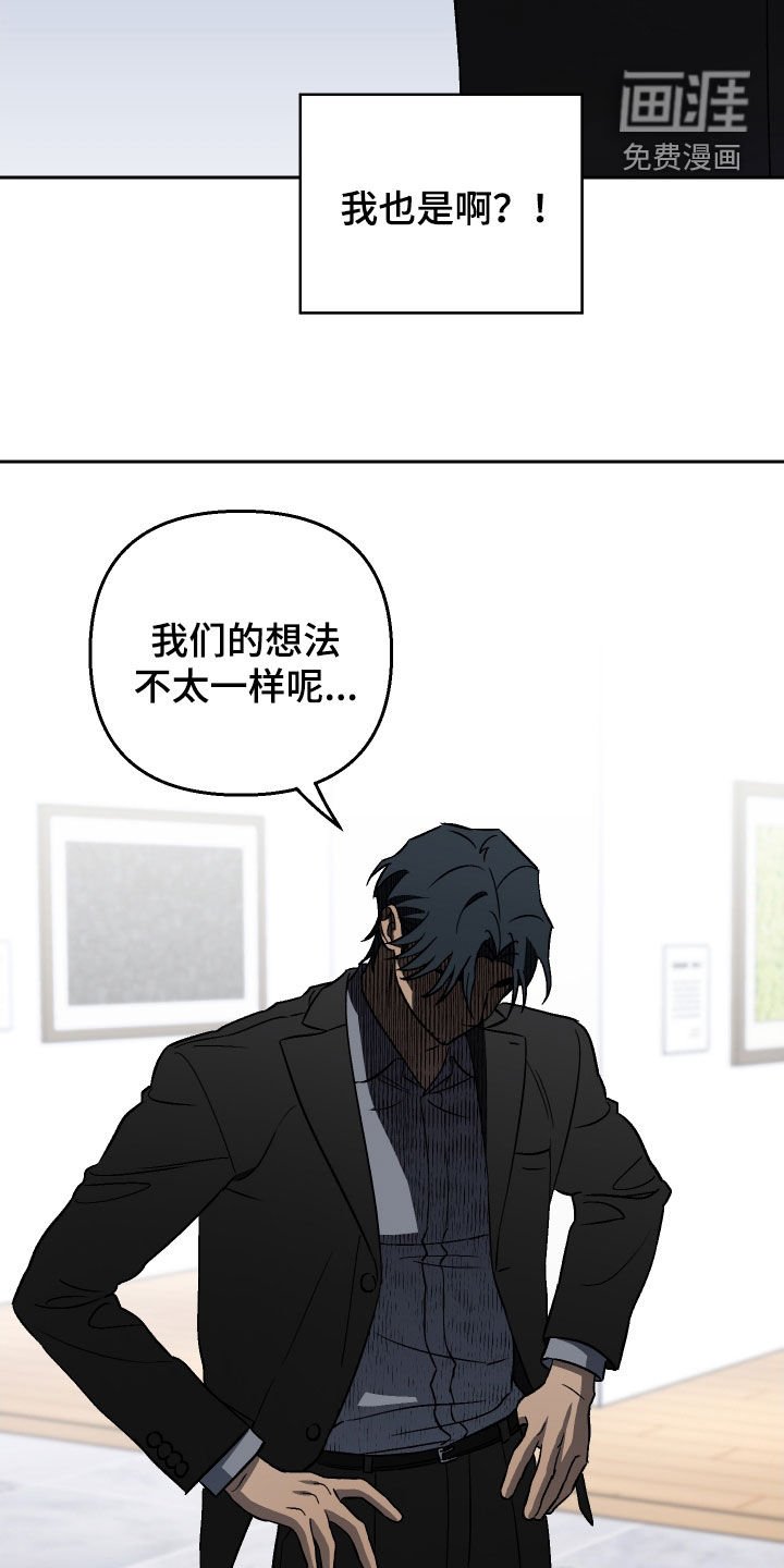 第151章：【第三季】只是同事