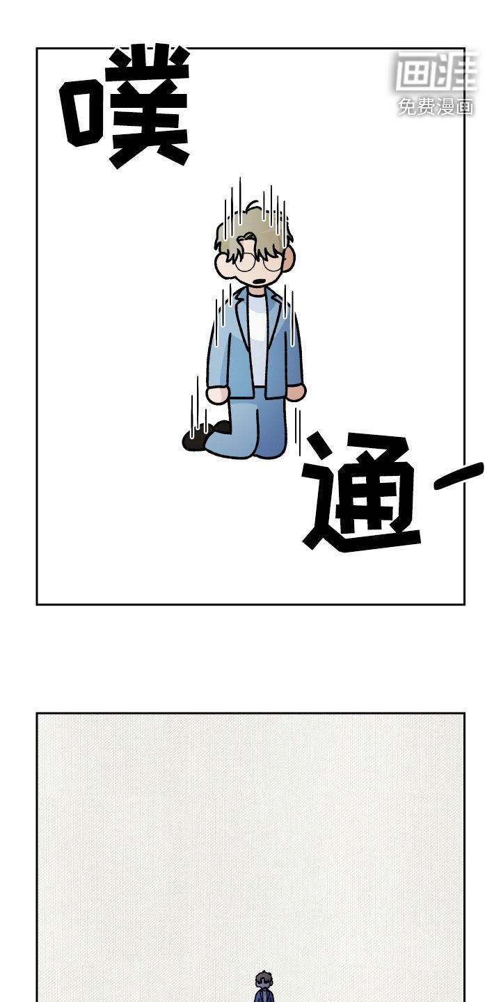 第151章：【第三季】只是同事
